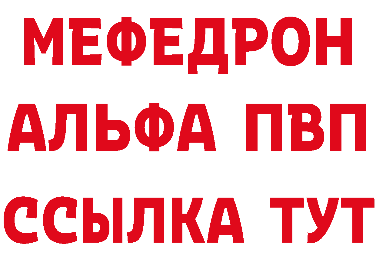 Кетамин VHQ как войти площадка mega Когалым